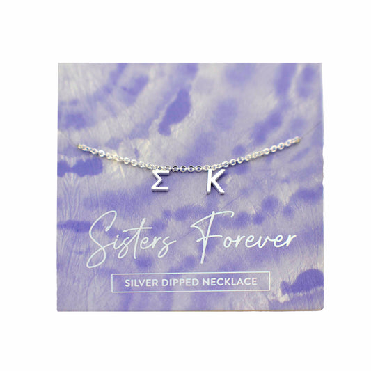 Sigma Kappa Silver Greek Letters Necklace